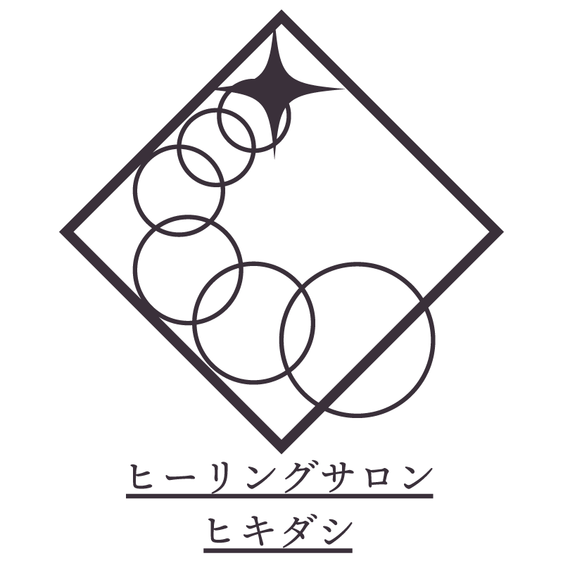 浜松市中央区のカイロプラクティック整体なら、肩こり、腰痛、足つりの根本まで見るヒーリングサロンヒキダシ